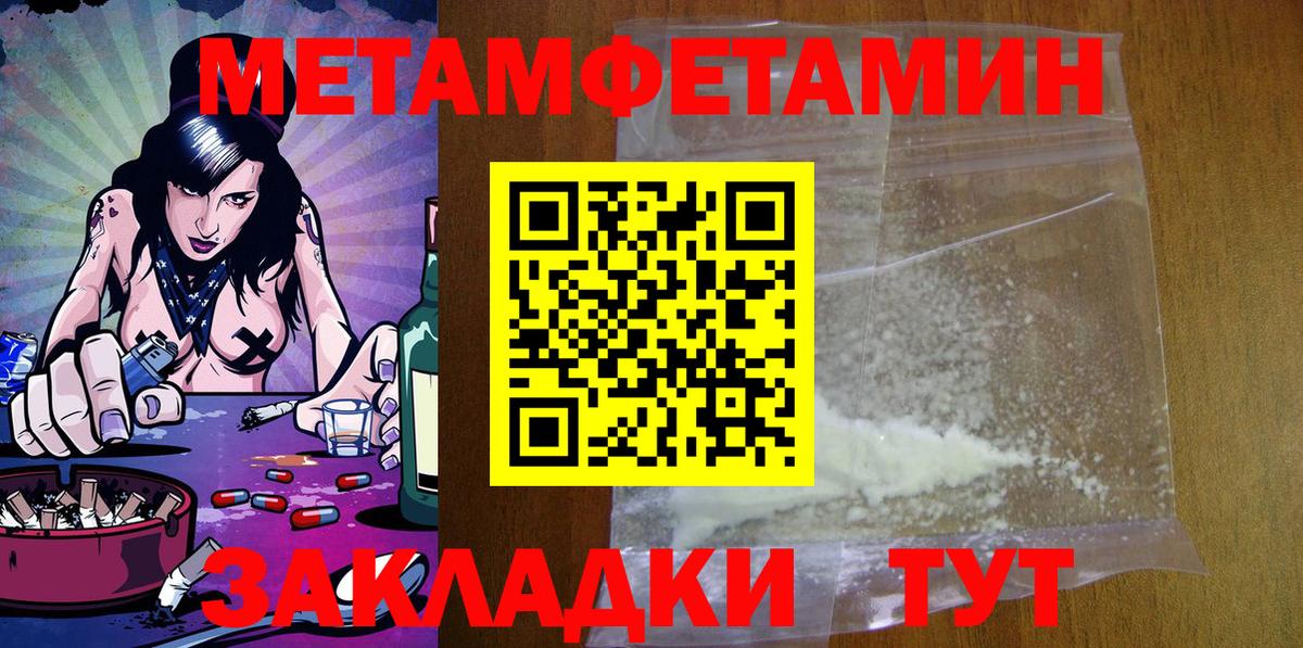 АМФЕТАМИН 98% Малгобек
