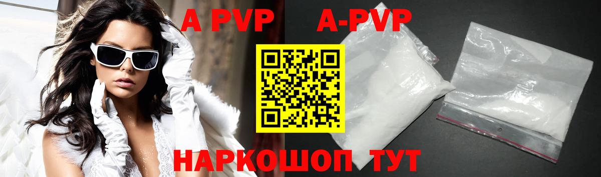 Малгобек  МДМА  APVP СОЛЬ кристаллы  ГАШИШ  ГАШ  Меф кристаллы  Кетамин  Вход с VPN  COCAIN 