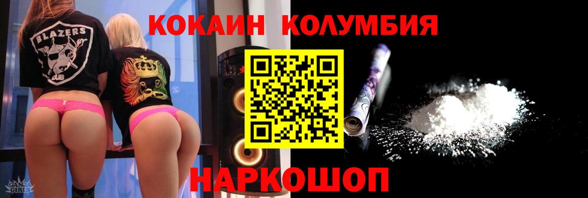 COCAIN 98% Малгобек