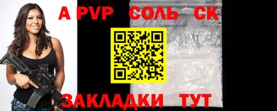 мефедрон VHQ Гусь-Хрустальный