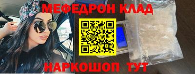 мефедрон VHQ Гусь-Хрустальный