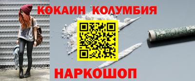 шишки Гусев