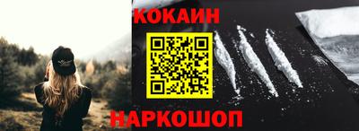 мефедрон VHQ Гусь-Хрустальный