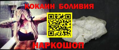 прущий лед Гусиноозёрск