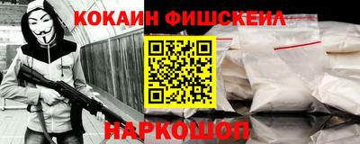 мефедрон VHQ Гусь-Хрустальный