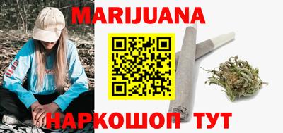 прущий лед Гусиноозёрск