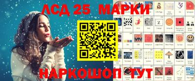 прущий лед Гусиноозёрск