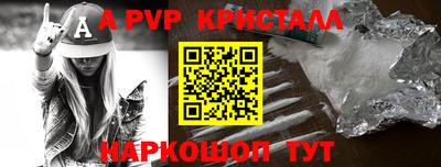мефедрон VHQ Гусь-Хрустальный