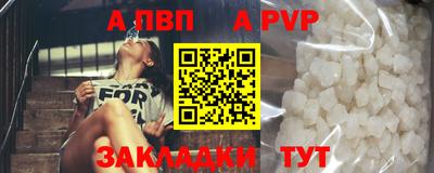 прущий лед Гусиноозёрск