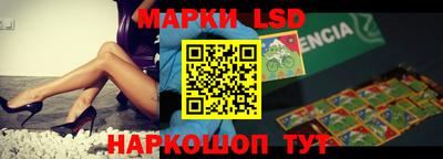 прущий лед Гусиноозёрск