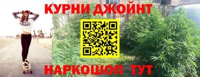 прущий лед Гусиноозёрск