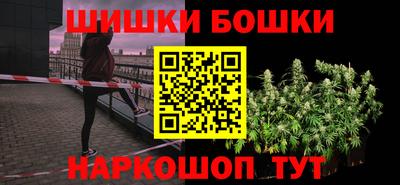 бошки Дубна
