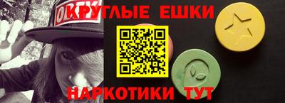 шишки Гусев