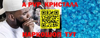 прущий лед Гусиноозёрск