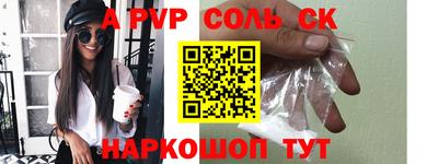 прущий лед Гусиноозёрск