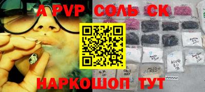 мефедрон VHQ Гусь-Хрустальный