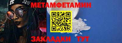 прущий лед Гусиноозёрск