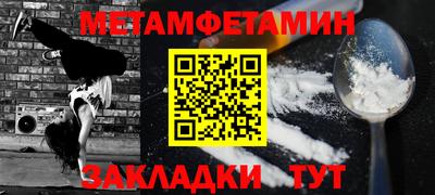 прущий лед Гусиноозёрск