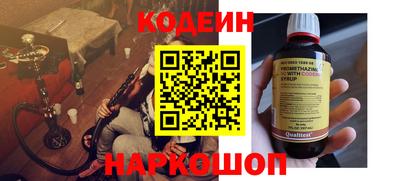прущий лед Гусиноозёрск