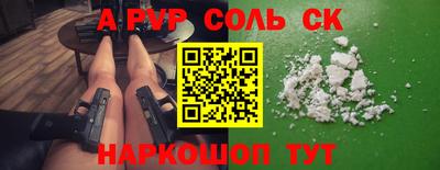 прущий лед Гусиноозёрск