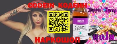 альфа пвп VHQ Донецк