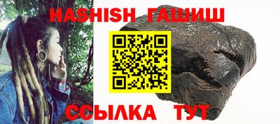 шишки Гусев