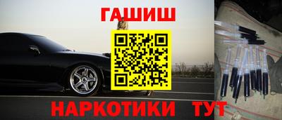 шишки Гусев