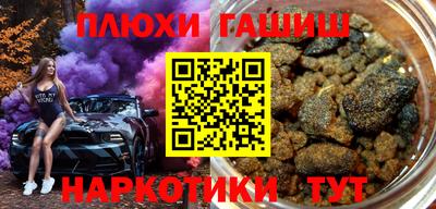 мефедрон VHQ Гусь-Хрустальный