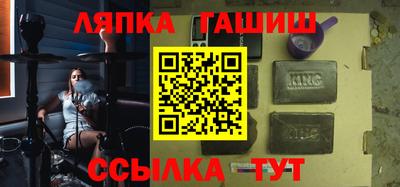 прущий лед Гусиноозёрск