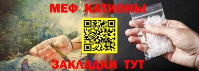 прущий лед Гусиноозёрск