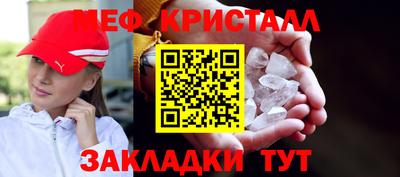 прущий лед Гусиноозёрск
