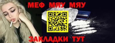 мефедрон VHQ Гусь-Хрустальный