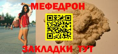 мефедрон VHQ Гусь-Хрустальный