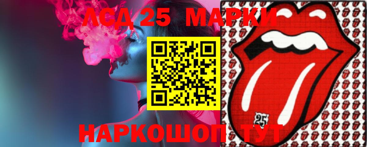 Малгобек  Лсд 25 экстази ecstasy  Лсд 25 экстази ecstasy  Вход с VPN 