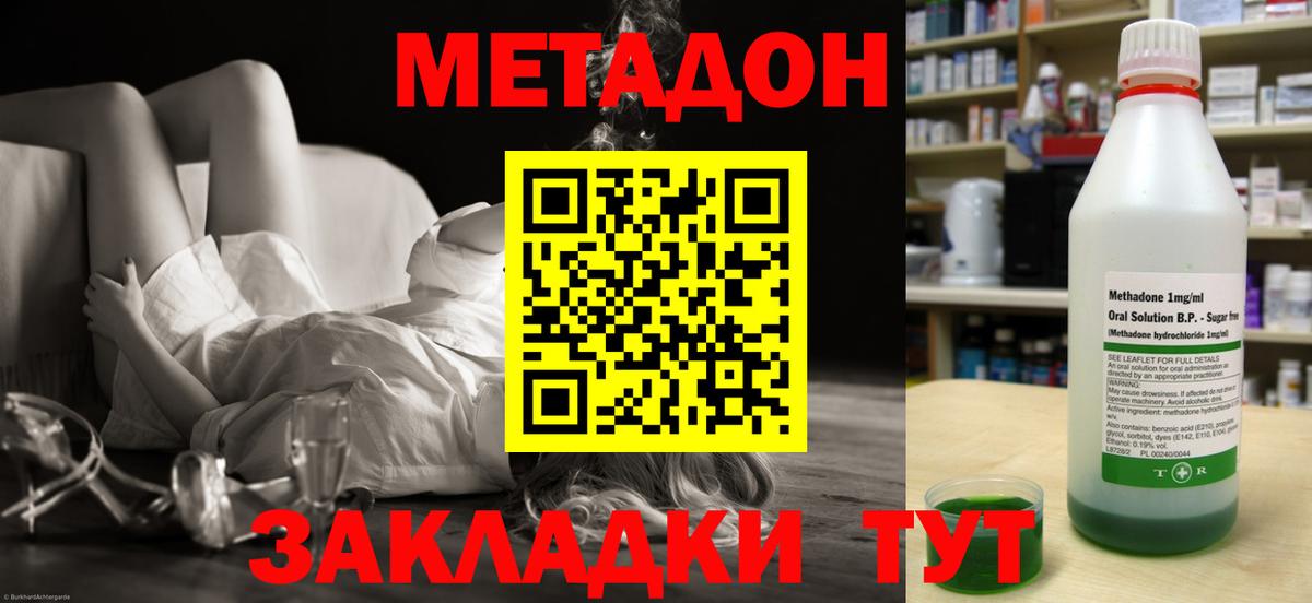 A-PVP Малгобек