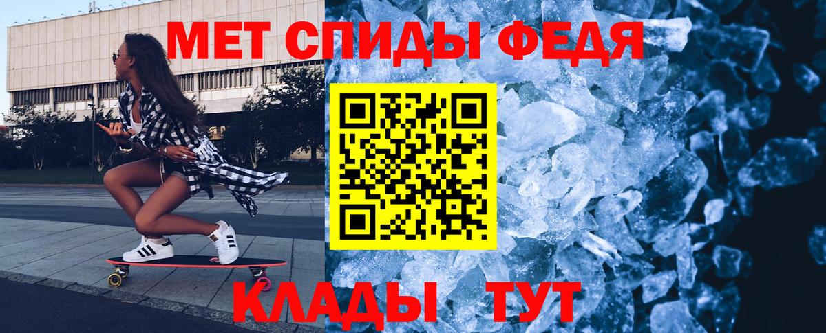 Малгобек  МЕТАМФЕТАМИН пудра  Вход с VPN 