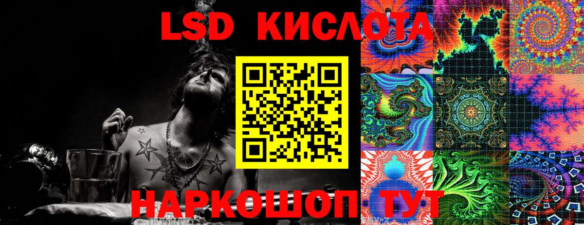 Марки 25I-NBOMe  Вход с VPN  Малгобек  Марки N-bome 1500мкг 