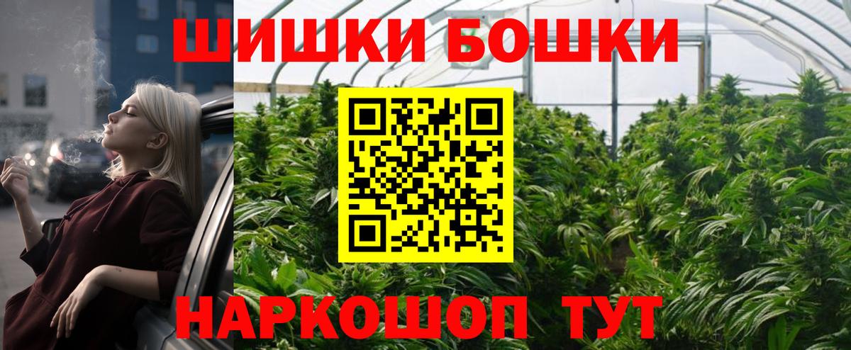 Марихуана LSD WEED Малгобек