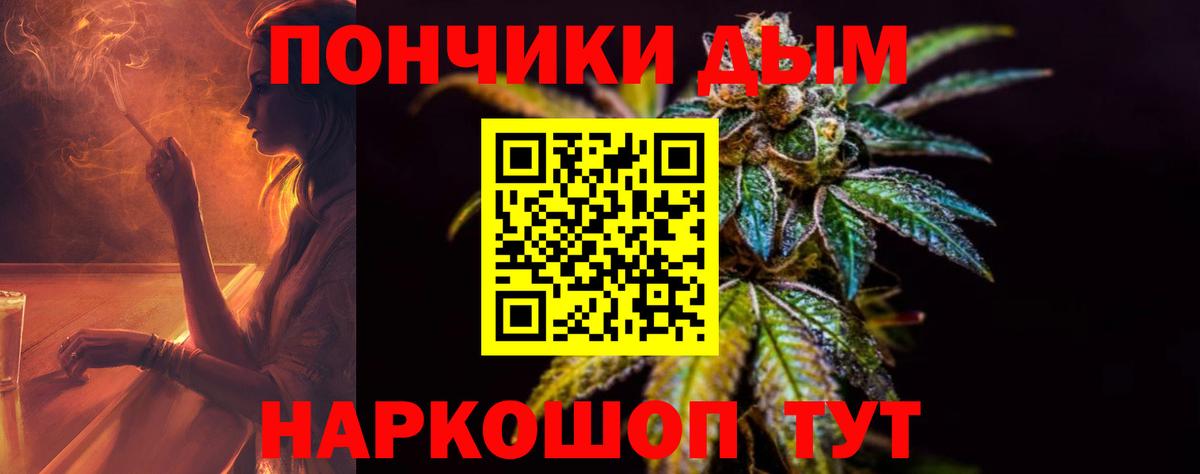 Бошки Шишки VHQ  Канабис план  Малгобек  Вход с VPN  Конопля OG Kush 